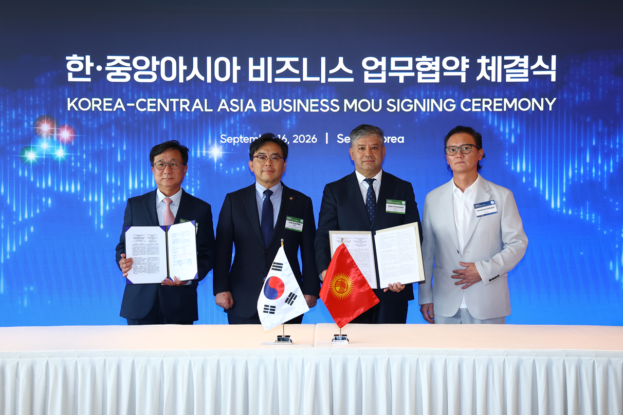 비토즈, 키르기스스탄 국가투자청과 디지털 인프라 MOU 체결
