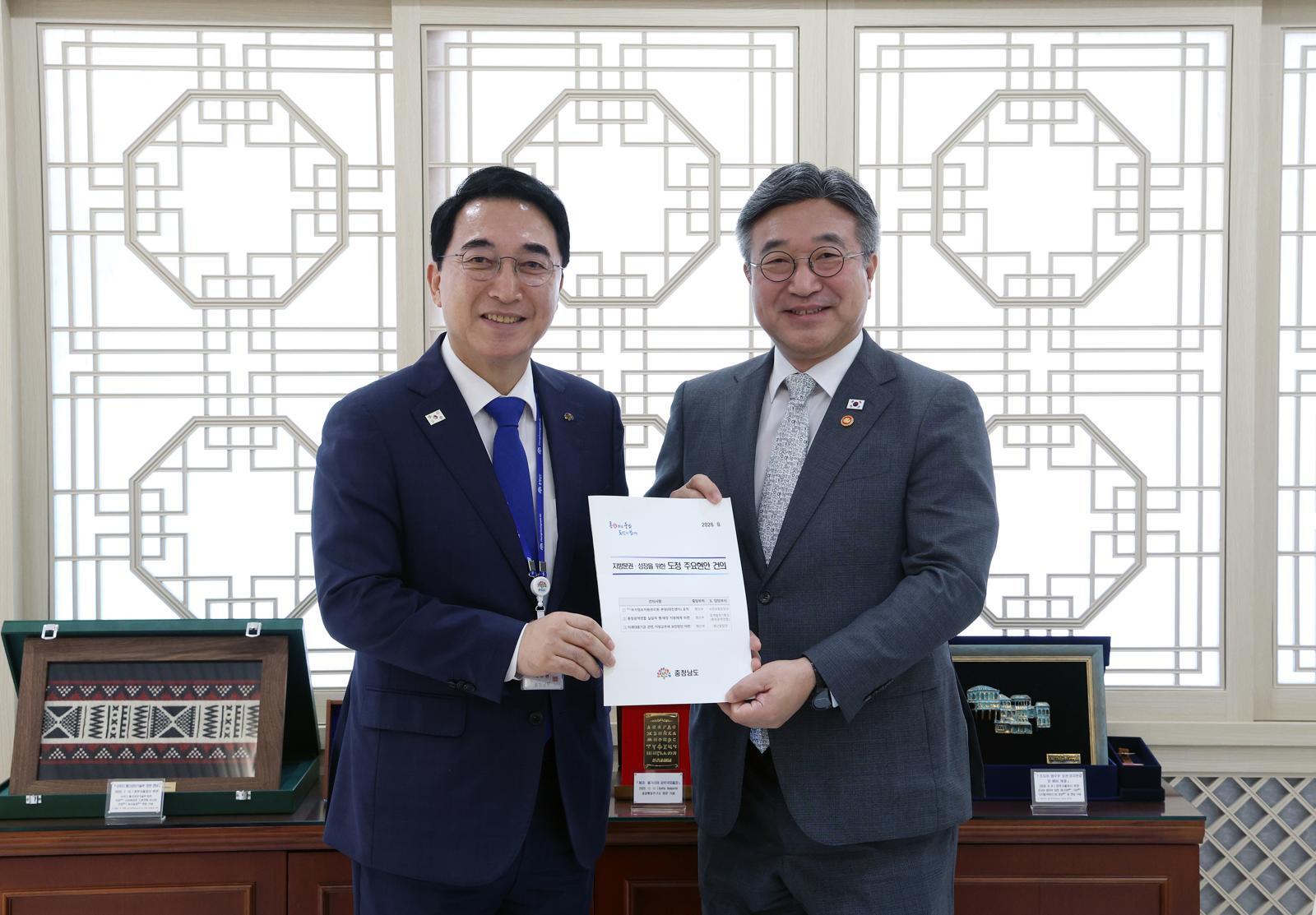 충남도 ‘국정자원 본원’ 유치전 가세