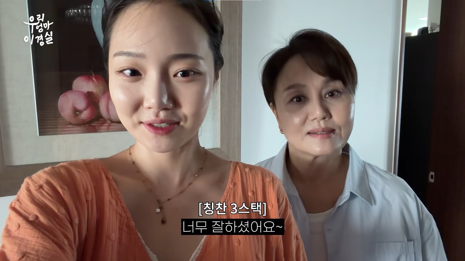 “괜찮나요?” 4kg 줄인 이경실…다이어트 중 단백질 쉐이크의 효능은