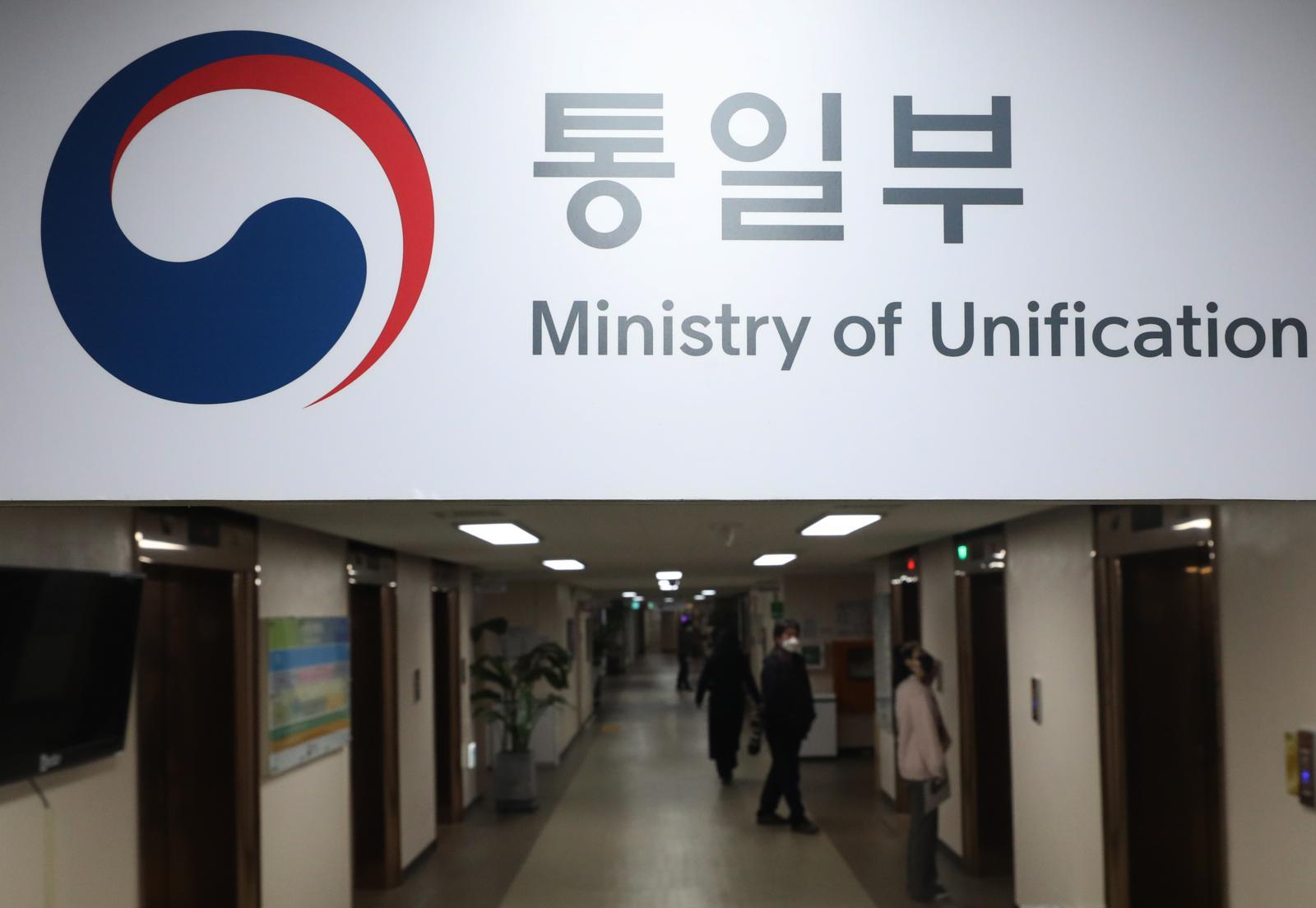 민간 차원 北주민 접촉, 36년만에 전면 허용될 듯