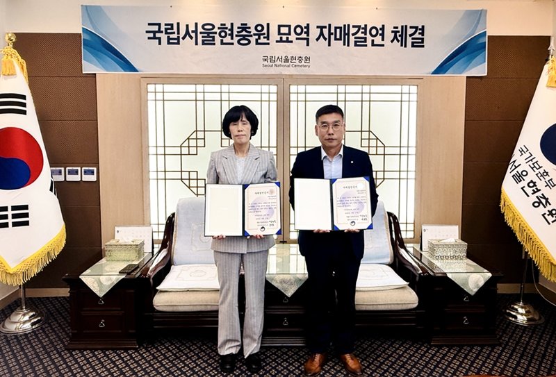 아성다이소, 국립서울현충원과 자매결연…6·25전쟁 전사·순직 장병 묘역 관리