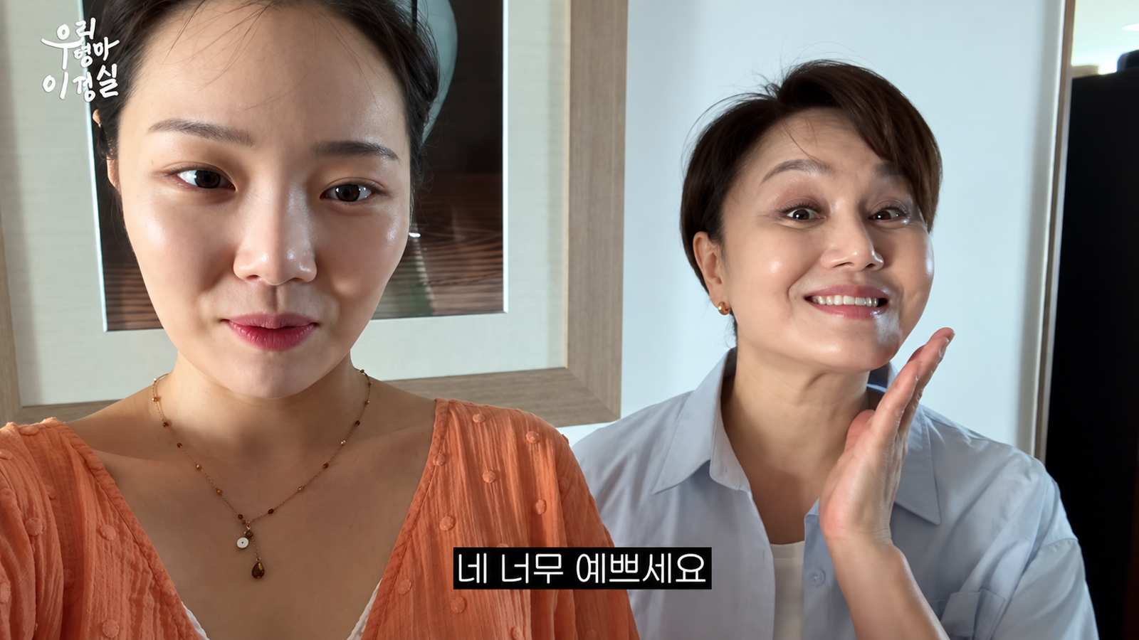 이경실, 3주 만에 4kg 뺀 식사법…“하루 한두 끼 이렇게 먹었다”