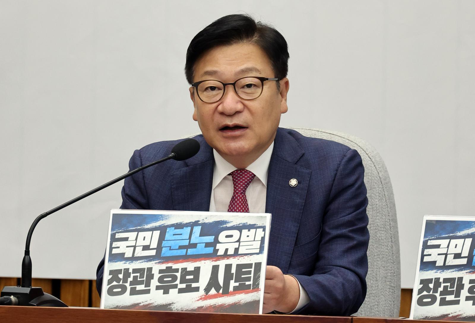 정점식 “김승원 청문회, 최악 막장 드라마…임명땐 민심 덮칠 것”