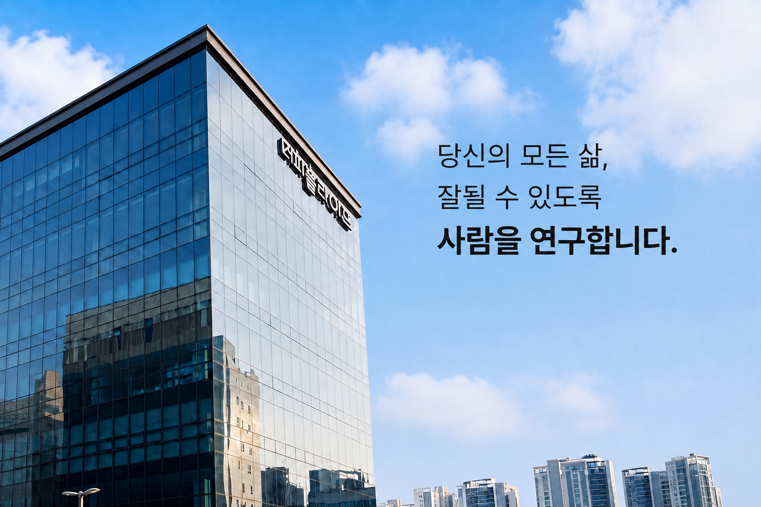 더피플라이프, ‘2026 소비자만족 브랜드대상’ 상조서비스 부문 5년 연속 1위 수상