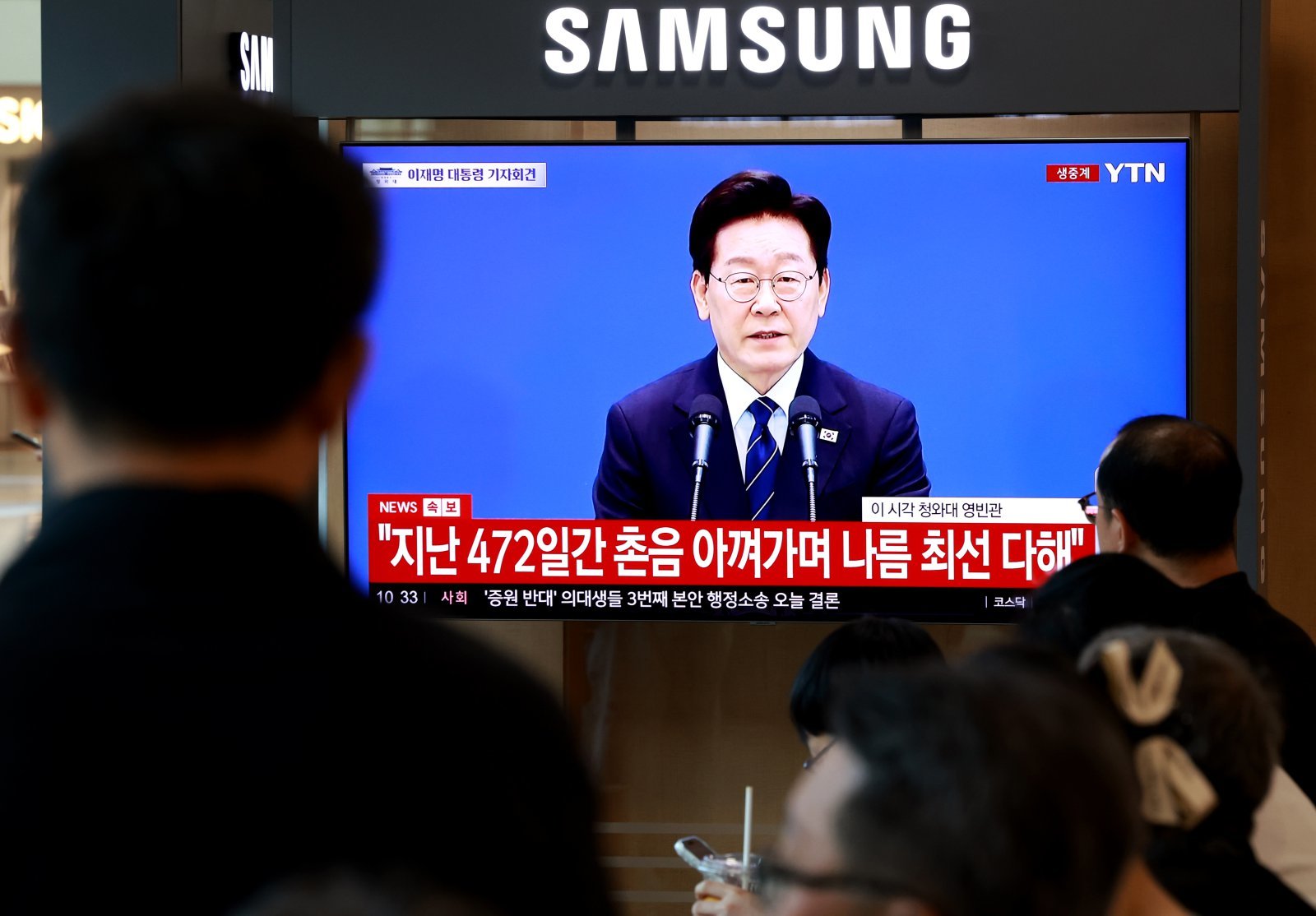 李대통령 기자회견에 시민들…“입장 밝힌 건 긍정적” “안 믿는다”