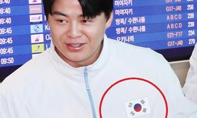 야구대표팀 노시환 단복에 뒤집힌 태극기…“단복 인쇄 잘못”