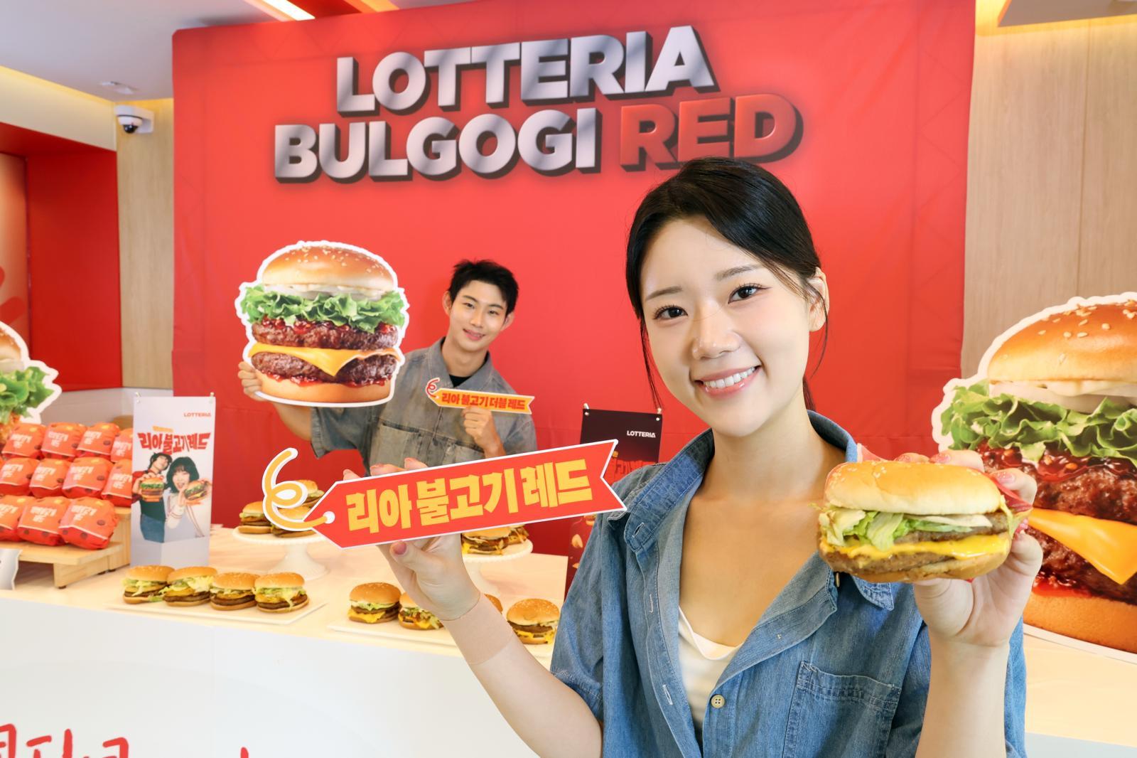 상반기엔 ‘Fun’ 하반기엔 ‘원조’… 롯데리아의 두 맛 전략 승부수