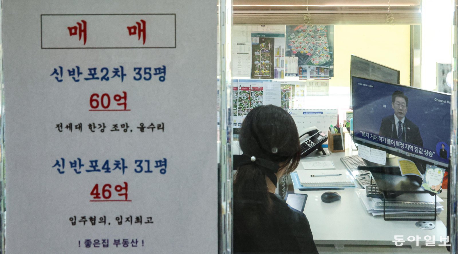 “집값 안정, 이 정부는 할것… 강남 내리고 외곽 오르는 평탄화 중”