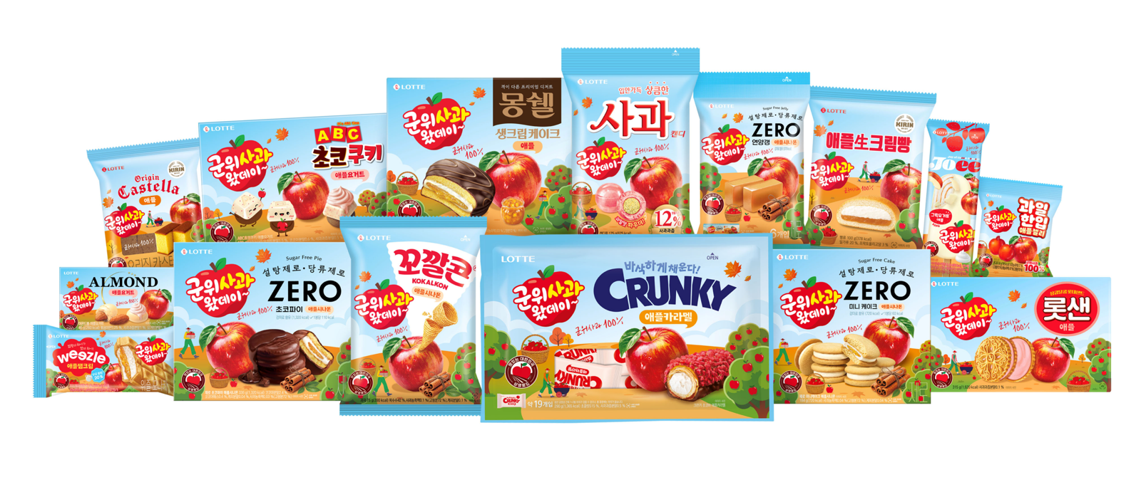 대구 군위 사과가 몽쉘-꼬깔콘에 쏙쏙… 과자-빵 15종 나왔다