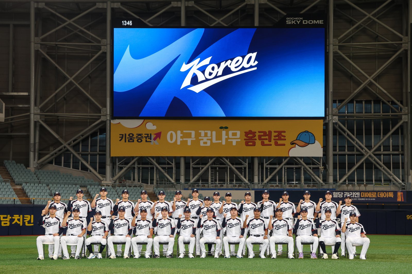연습장까지 직접 구한 류지현호…대만전 하루 앞두고 경기장 훈련