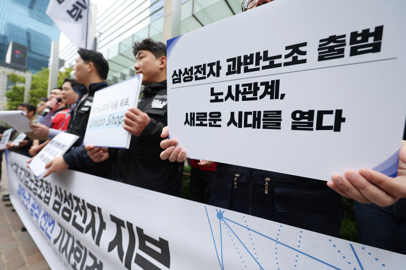 삼성전자 노조, 반도체-非반도체 쪼개지고…노조 내홍까지 격화