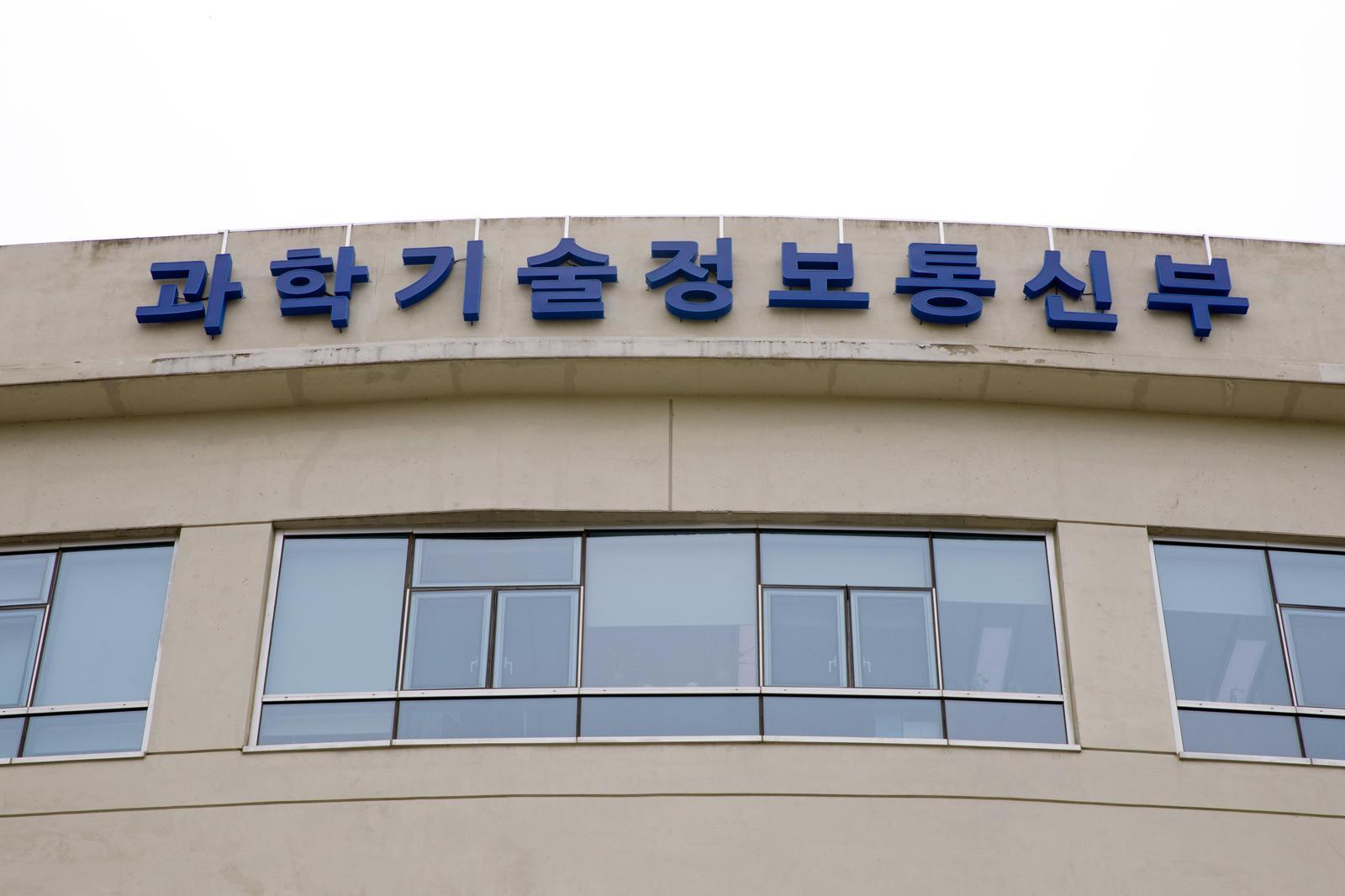 野 “한인 과학자 70% 유치 목표했지만 37% 수준에 그쳐”
