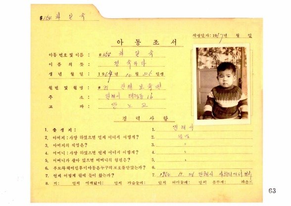 “추석에 가족 보고 싶어요”…스위스 학생 비르쉬가 한국 온 이유
