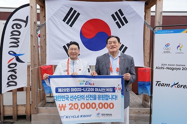 [온라인 라운지]하형주 체육공단 이사장, AG 대표팀에 격려금 전달