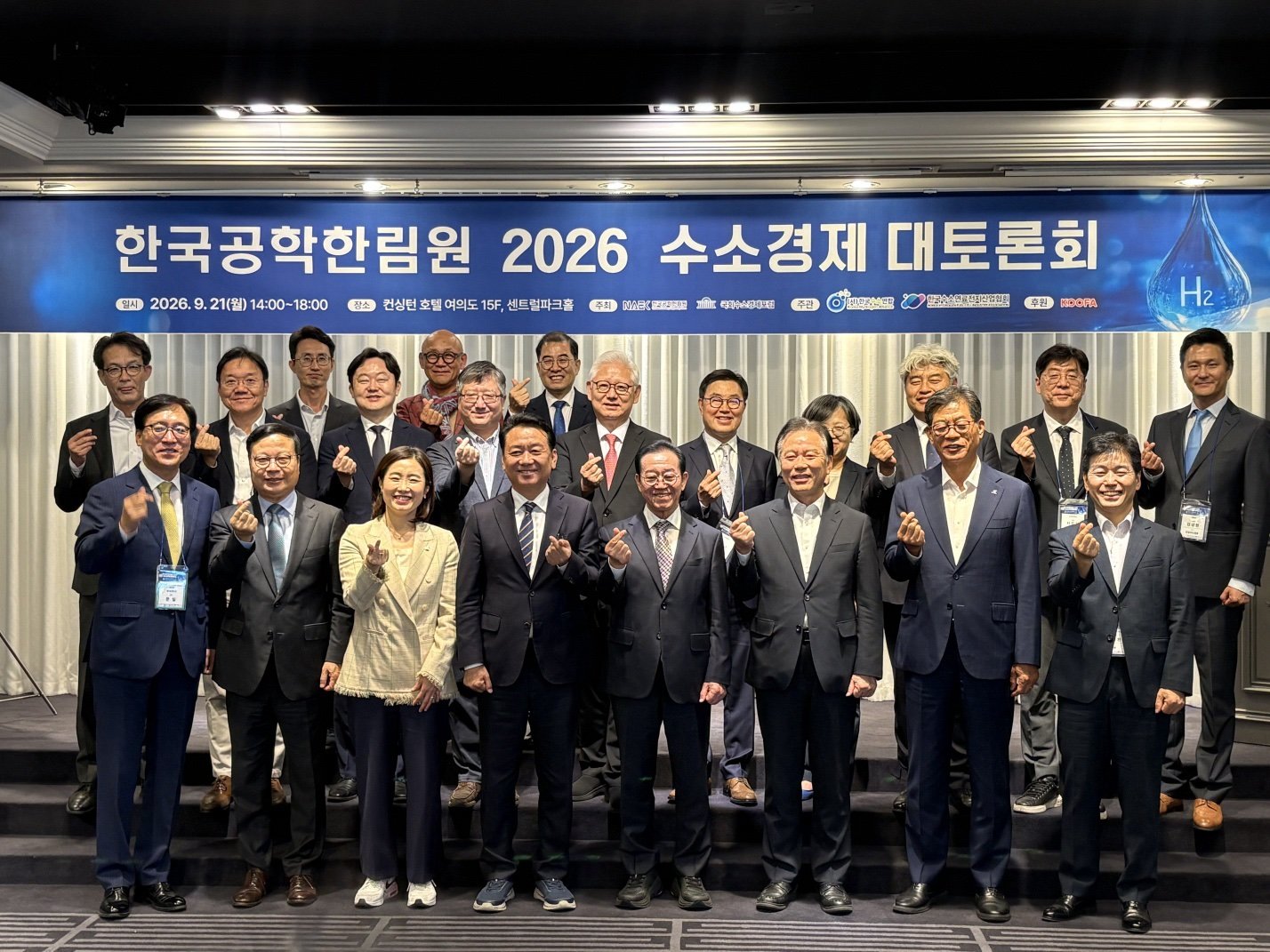 “수소산업은 장기적 투자 필요… 정부의 일관된 정책 중요”