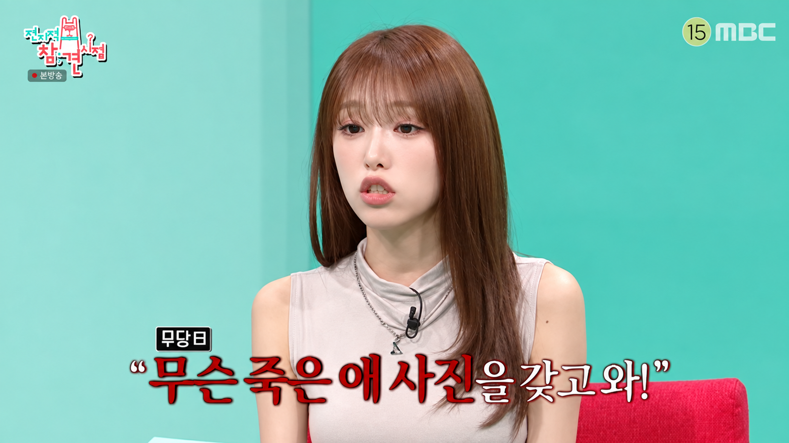 최예나 “4살 때 소아암으로 생사 오가…병원서 가망 없다는 말까지”