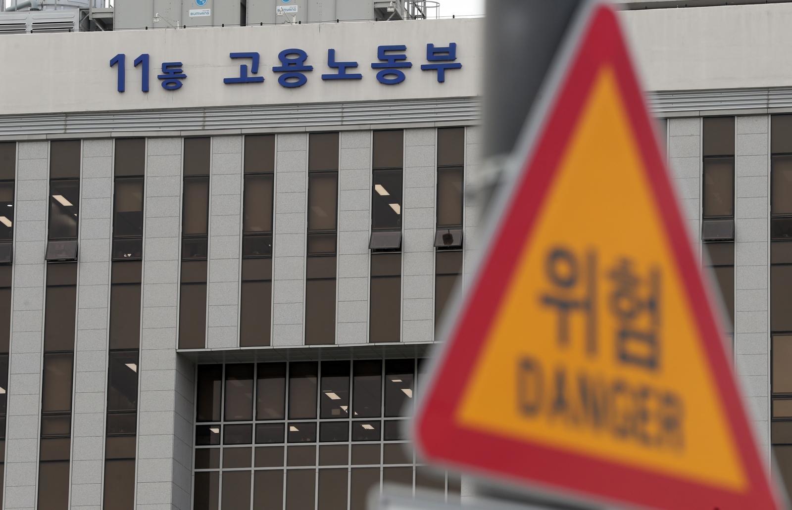 하청노동자 끼임사고 난 HL만도, 산업안전 위반사항만 138건