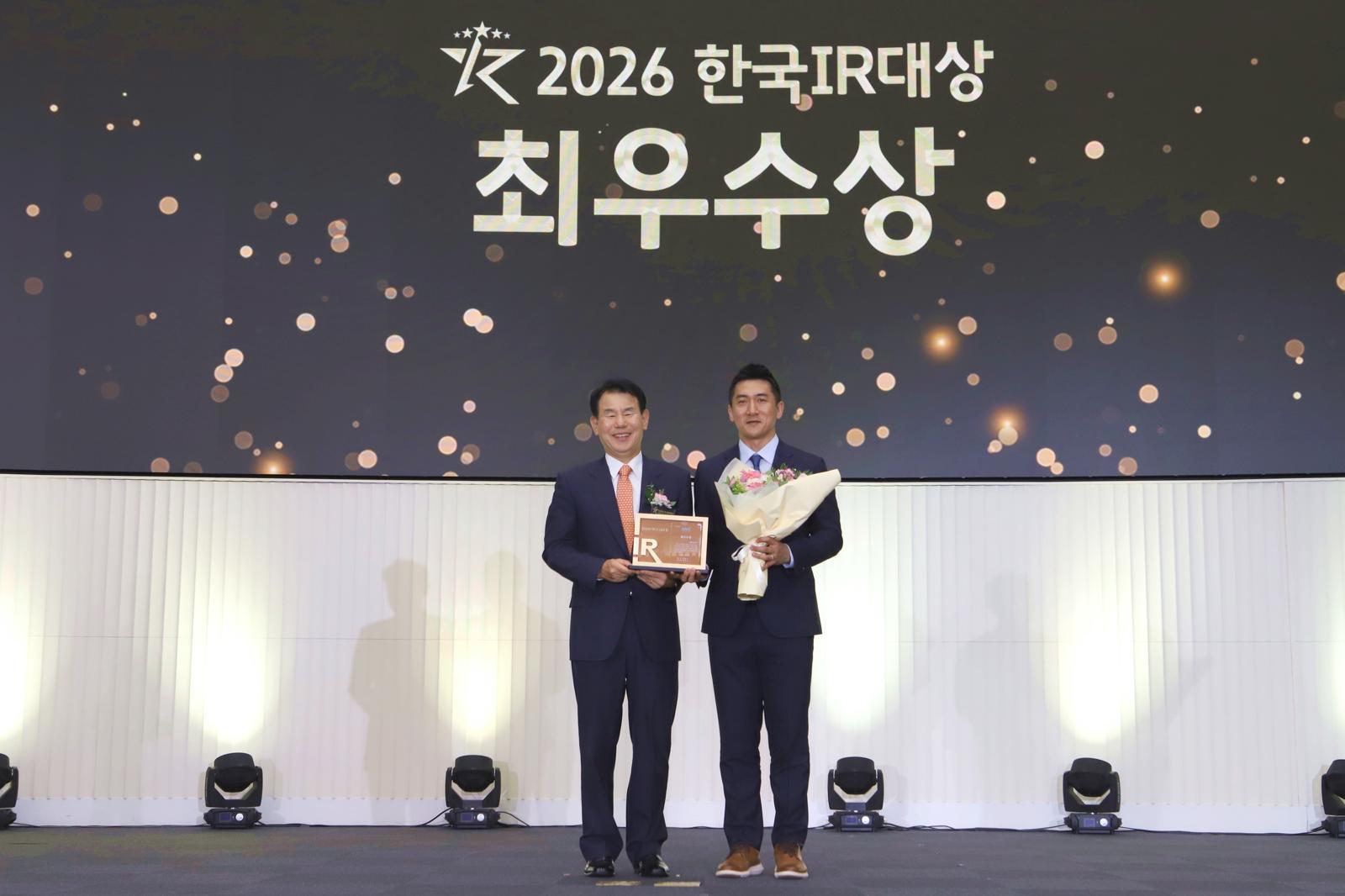 KT&G, ‘2026 한국IR대상’ 최우수상 수상…“주주가치 중심 경영 실천”
