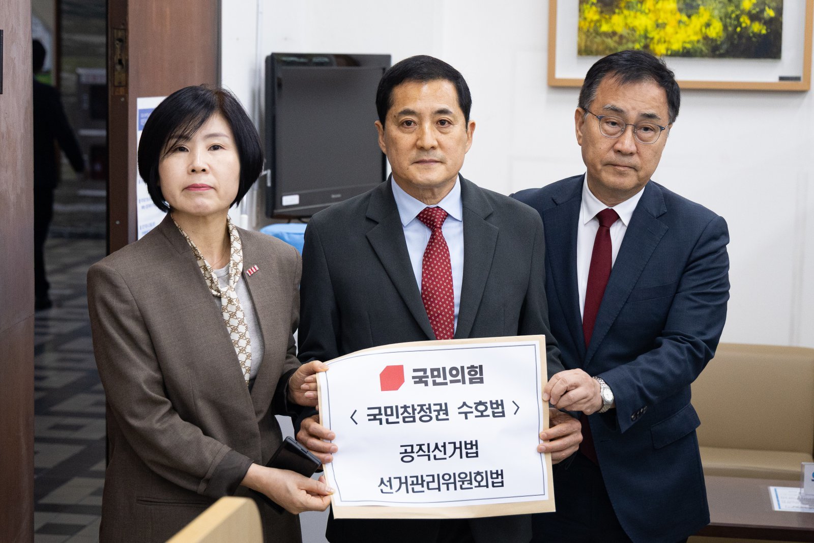 국힘, 사전투표 폐지 ‘국민참정권 수호법’ 당론 발의…“선관위 해체 수준”
