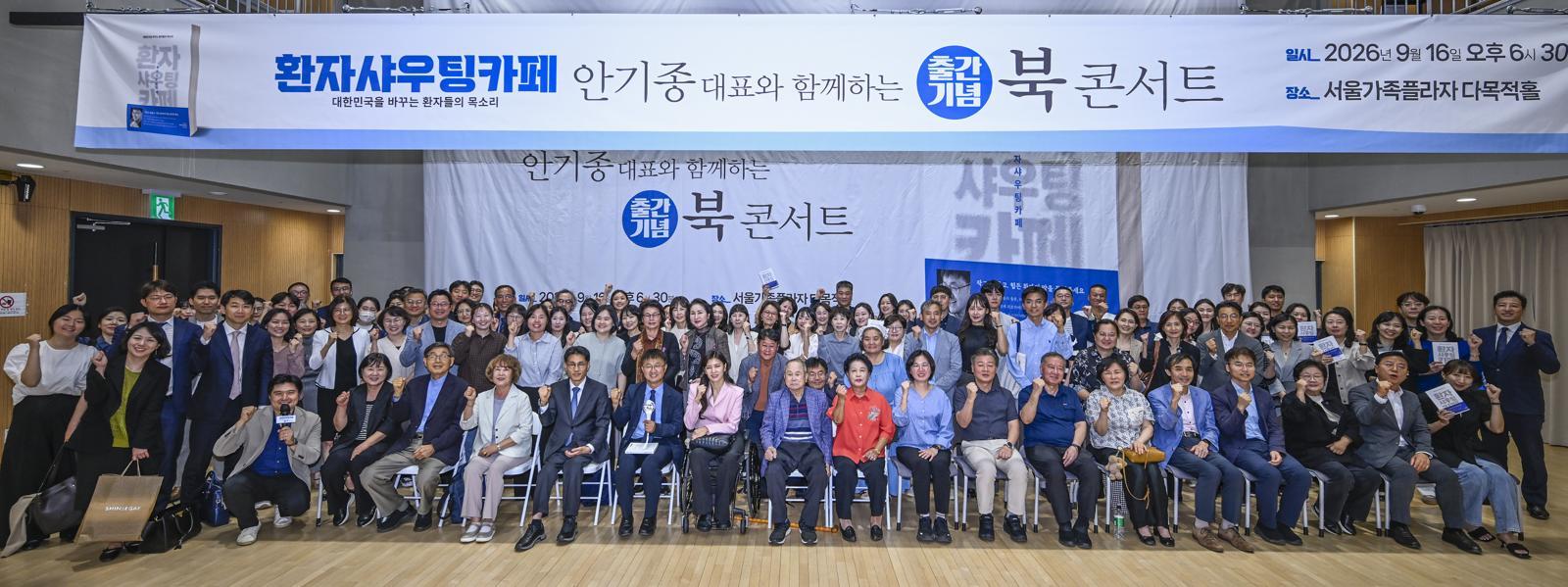 [헬스캡슐]“환자 한 사람의 목소리가 세상을 바꾼다” 外