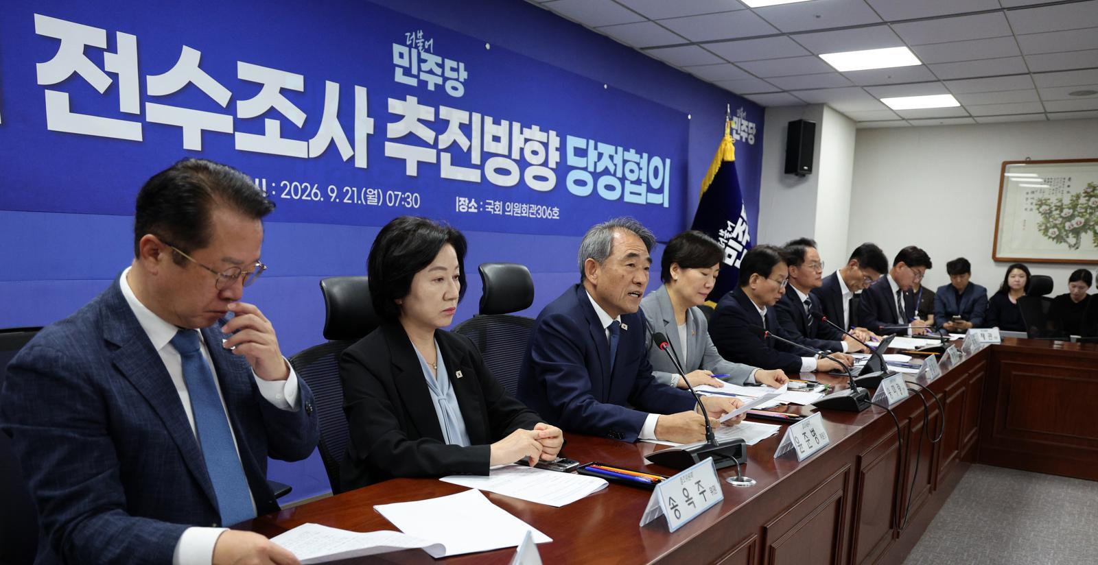 농지조사 반발 불끄기, 상속-고령농엔 일괄처분 유예