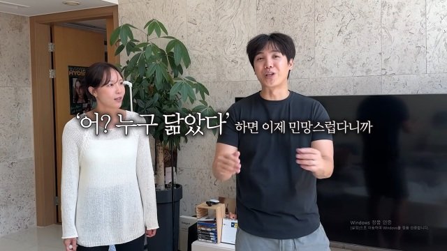 엠블랙 미르, 아내 최초 공개 “트와이스 나연 닮았다?”