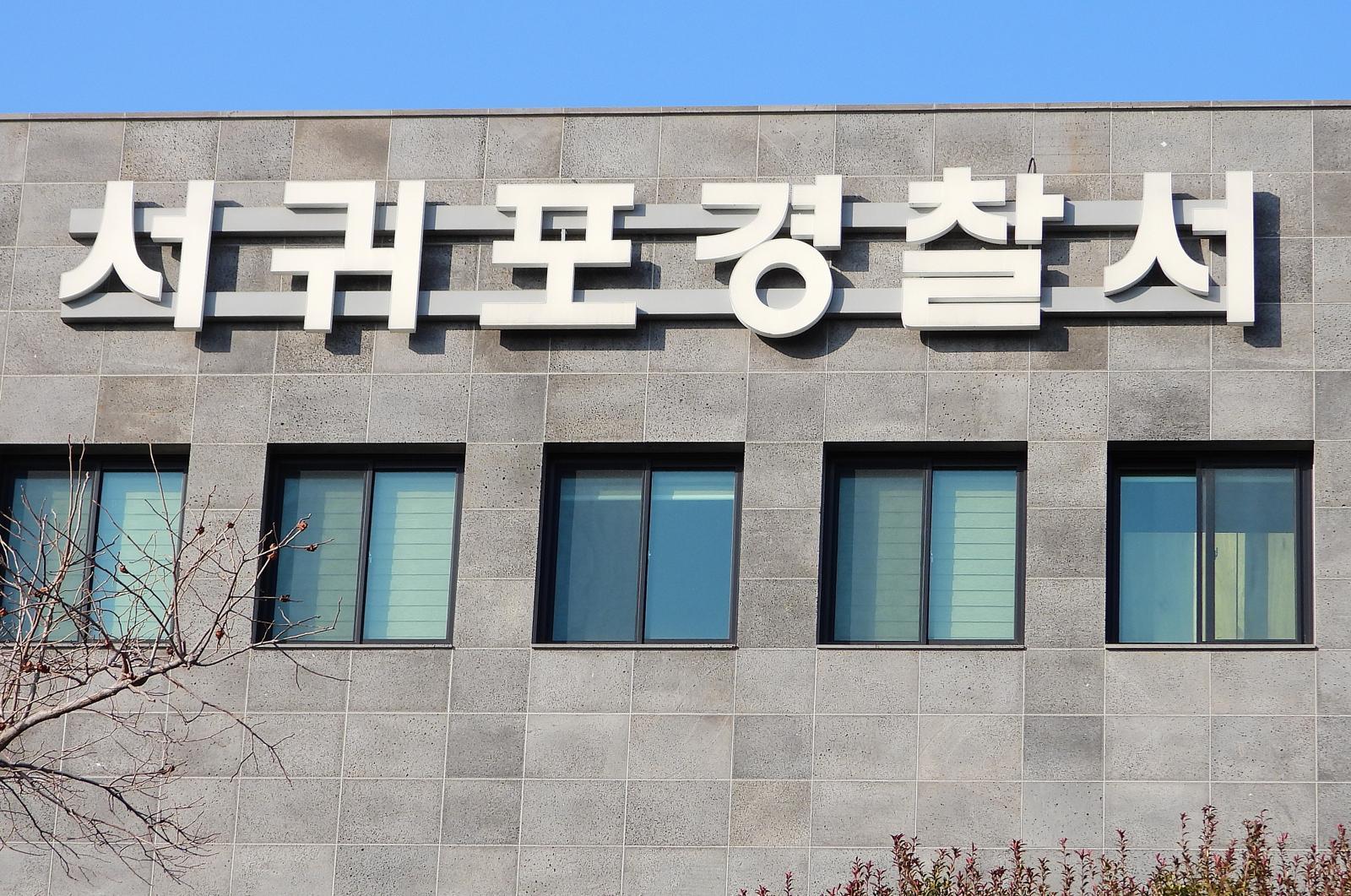 “어르신 건강점검 왔어요” 접근해 금목걸이 낚아챈 30대女 구속