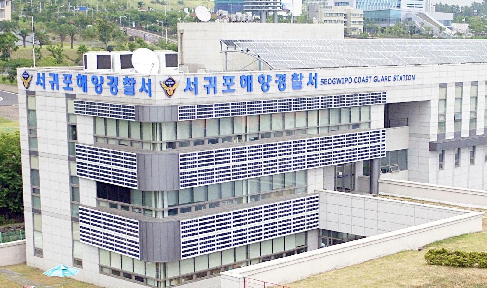 서귀포해경, 어업피해 보상금 횡령 혐의 모 어촌계장 송치