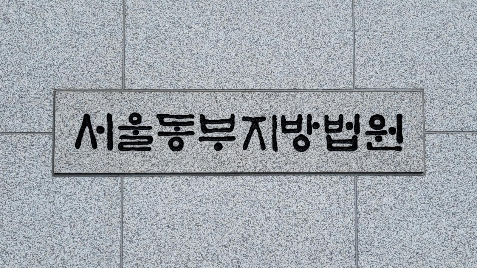 건널목 신호 위반해 초등생 숨지게 한 60대, 금고형 집행유예