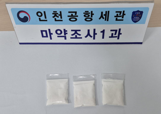 비행기 좌석 밑·공항 화장실 버려진 마약…추적 끝에 일당 검거