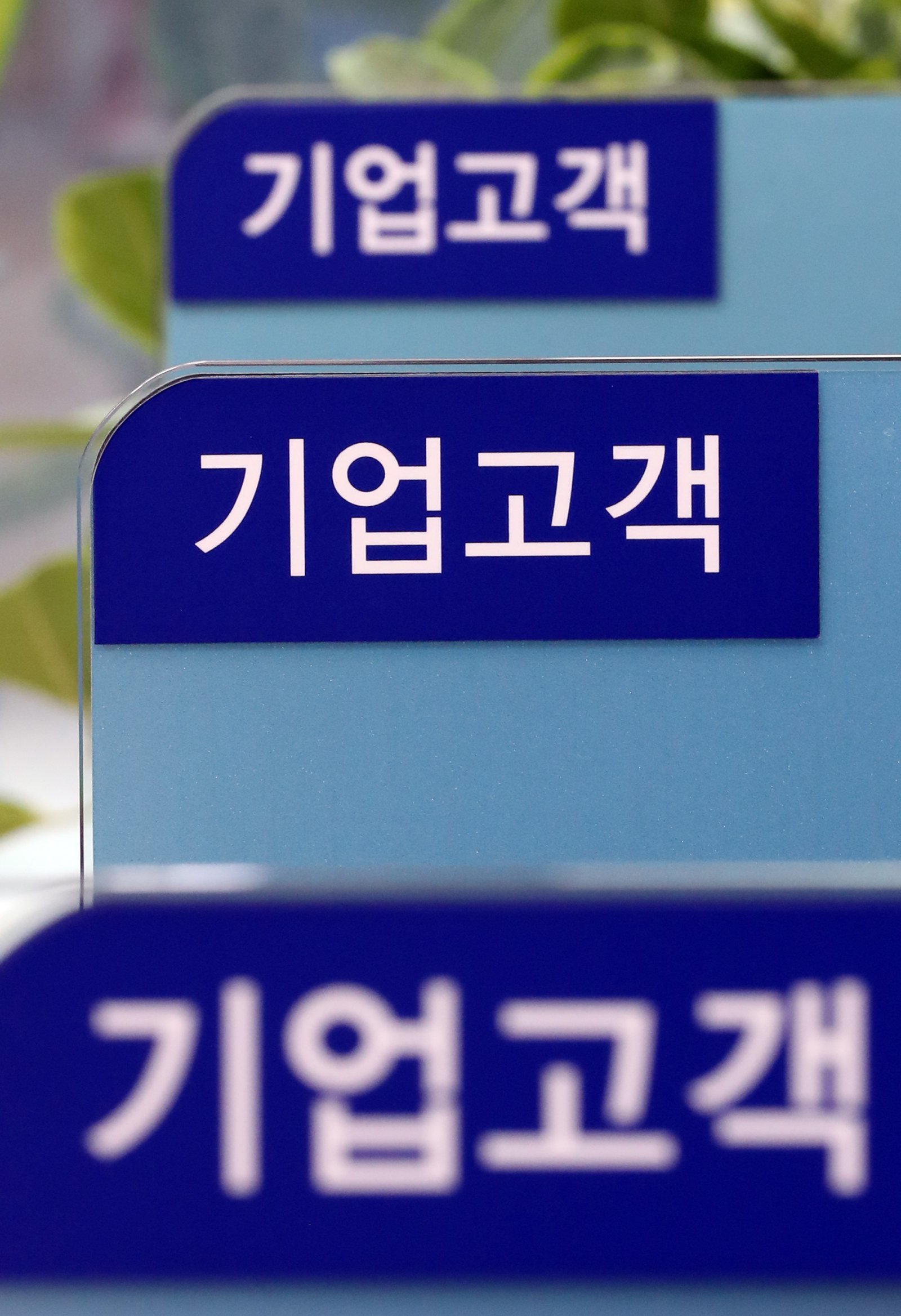 “번 돈으로 이자도 못 갚는다”…빚더미 ‘한계기업’ 5곳 중 1곳