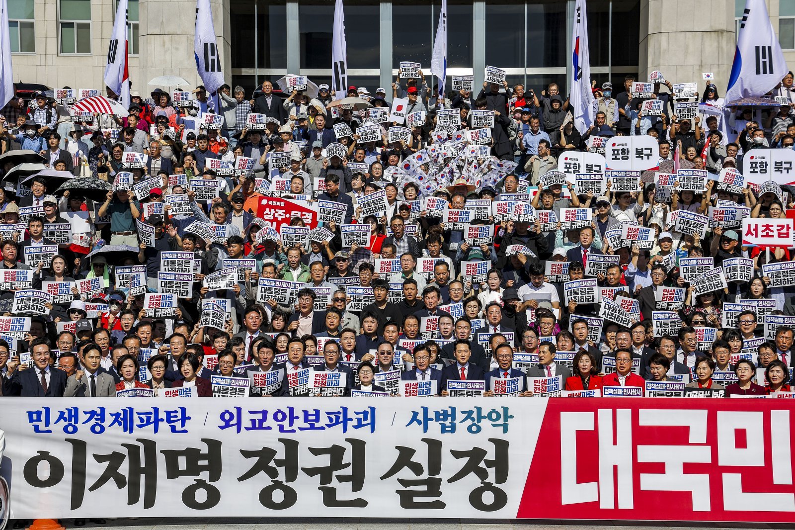 국힘, 국회서 대규모 집회…장동혁 “李지지율 10%로 평탄화해야”