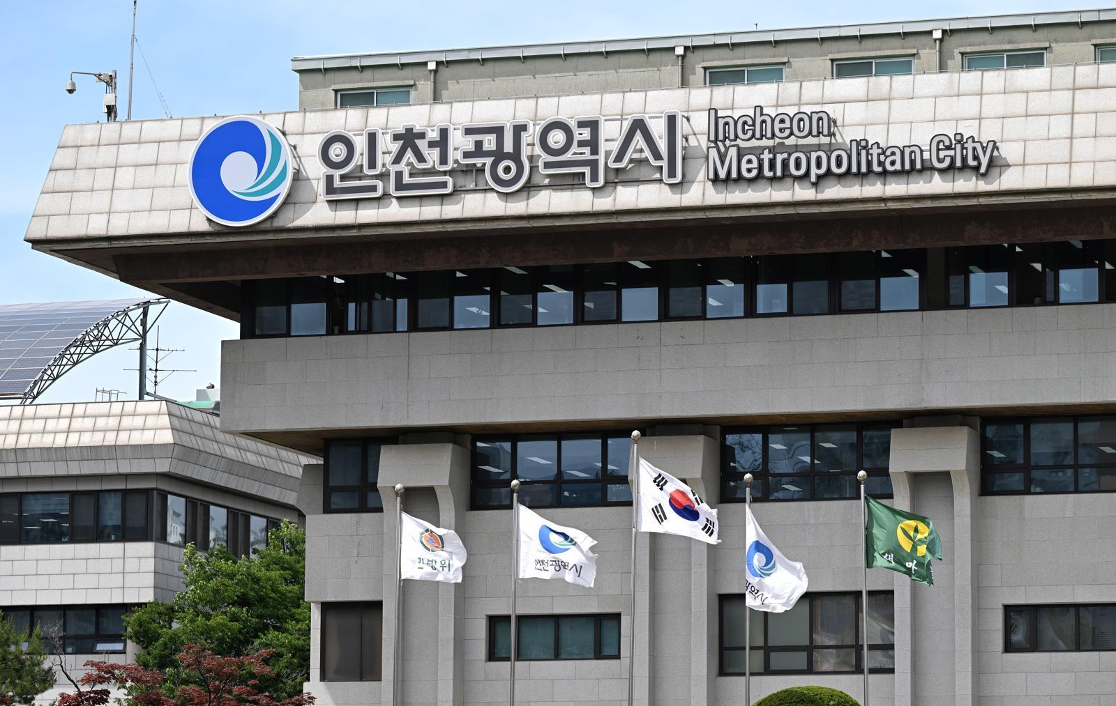 인천시, 지역화폐인 이음카드 캐시백 혜택 18일부터 재개