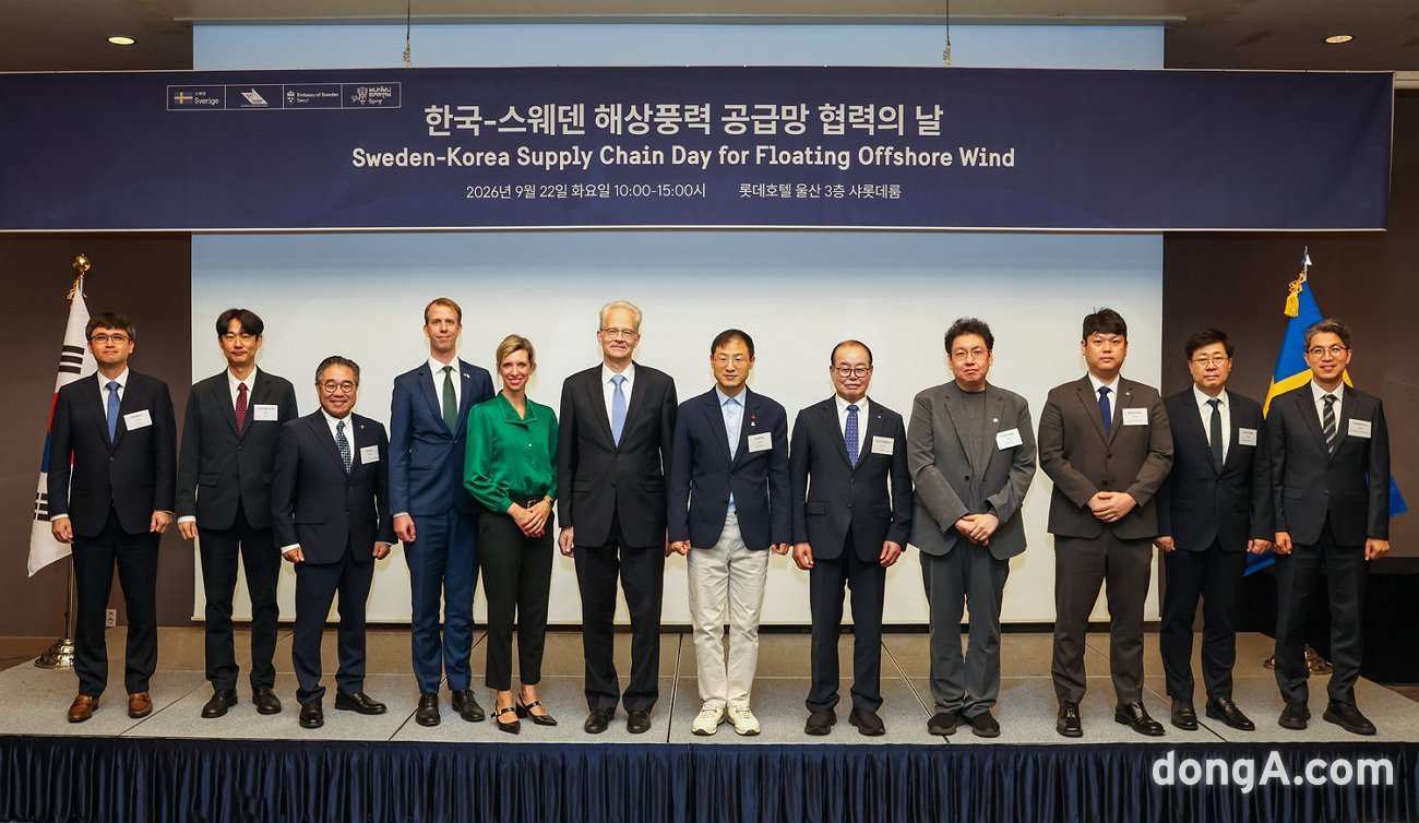 주한스웨덴무역투자대표부, 국내 7개사와 ‘문무바람’ 공급망 결속…해상풍력 띄운다