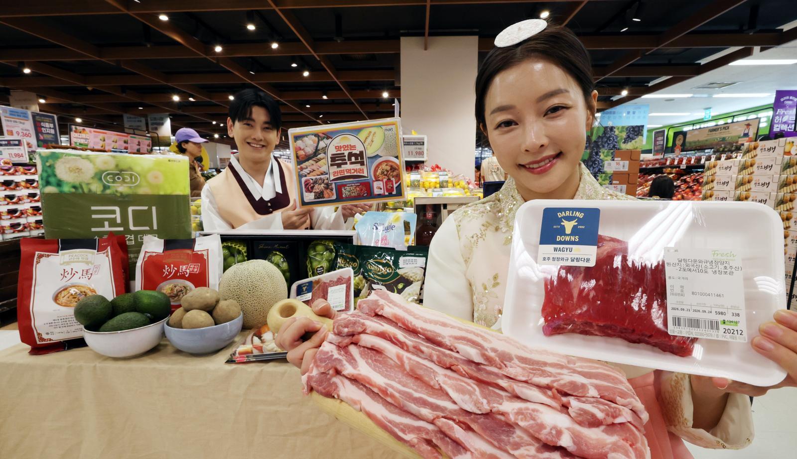 이마트, 추석맞이 최대 ‘반값 할인’