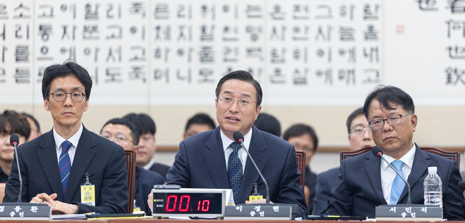 검찰총장 대행에 이정현 수원고검장