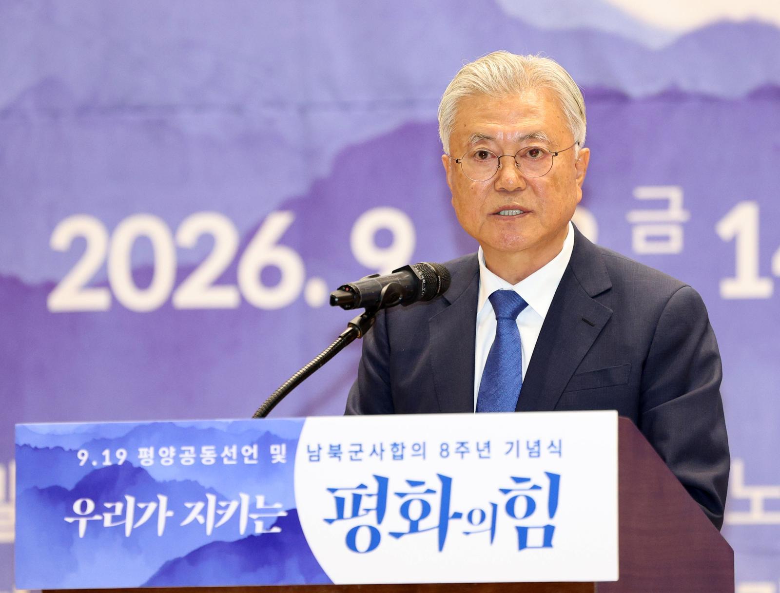 ‘뇌물혐의’ 文 前대통령, 내년1월 국민참여재판…딸 다혜씨 증인으로