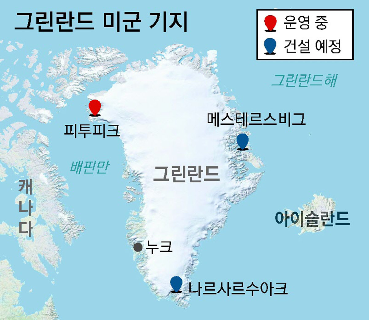 美, 그린란드 軍기지 1곳 → 3곳 확대