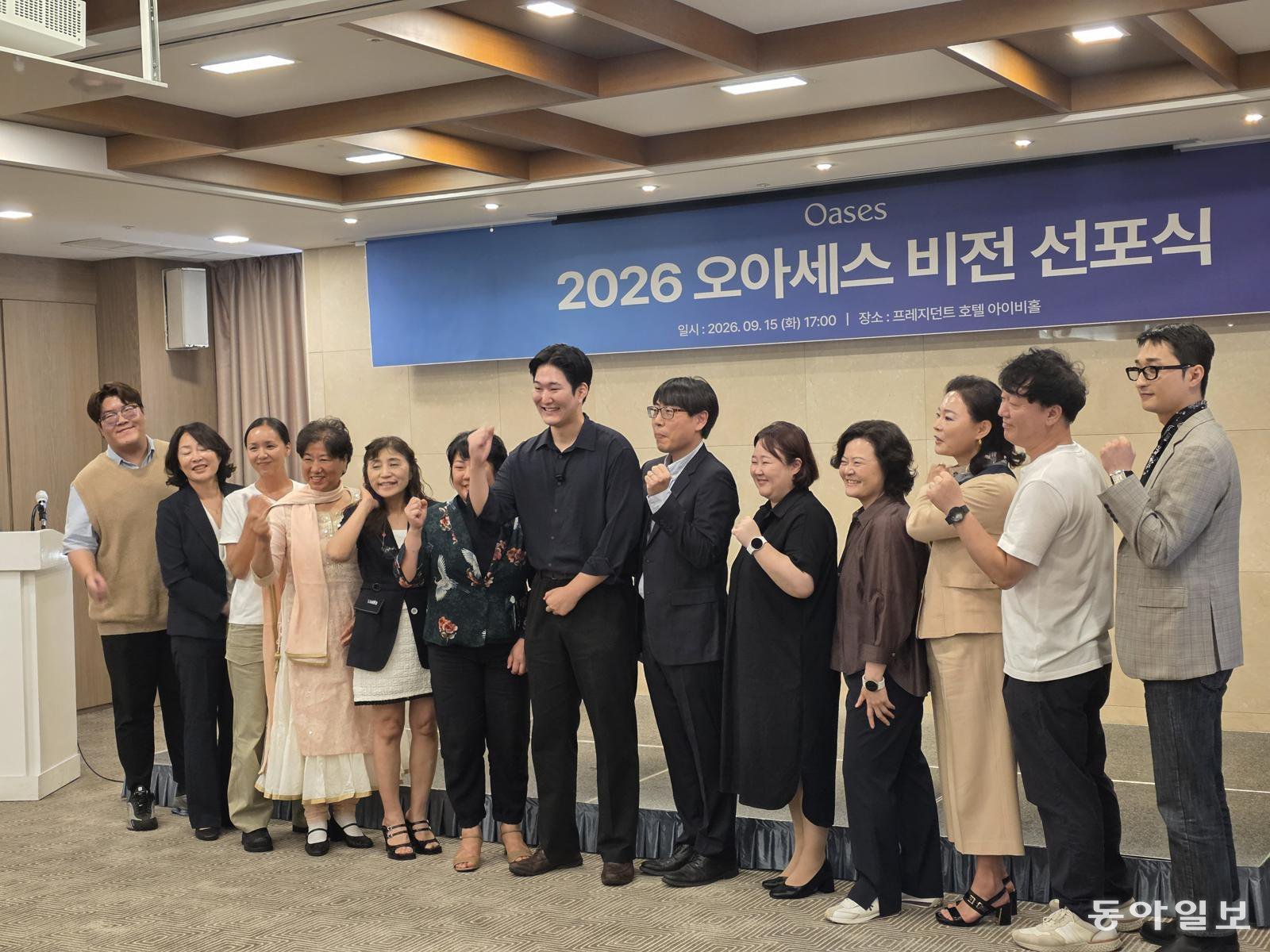 패키지의 편리함에 자유여행의 자율성까지…가족 맞춤형 여행 플랫폼 오픈