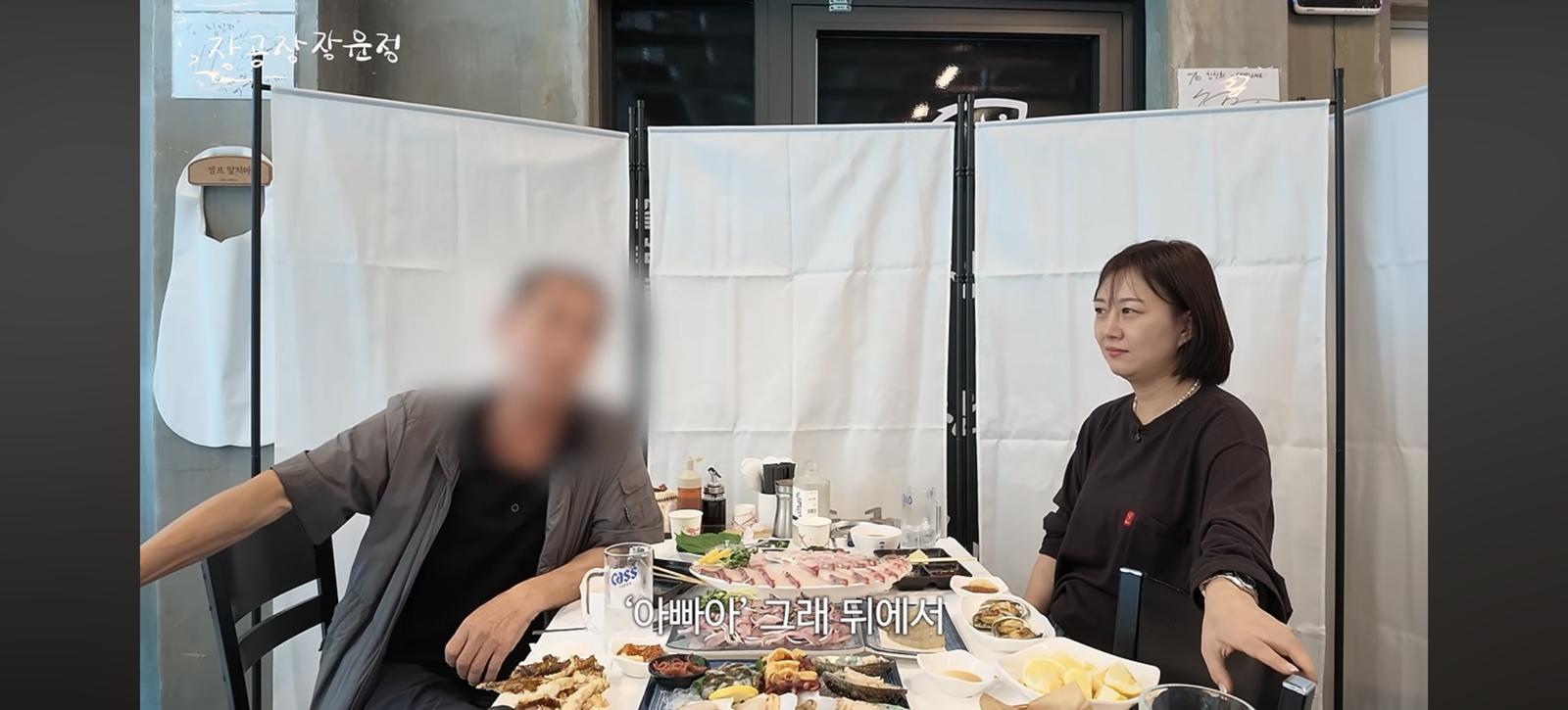 장윤정 부친, ‘사기 실형’ 모친과 대비 “딸 내세운 적 없다”