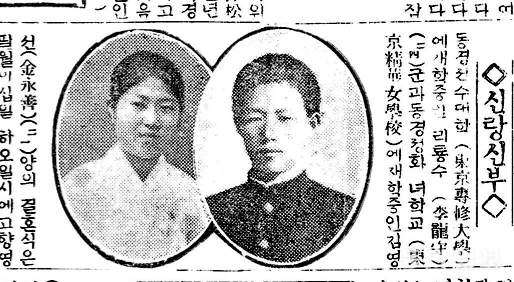 100년 전 사람들은 결혼 소식을 어떻게 알렸을까[청계천 옆 사진관]