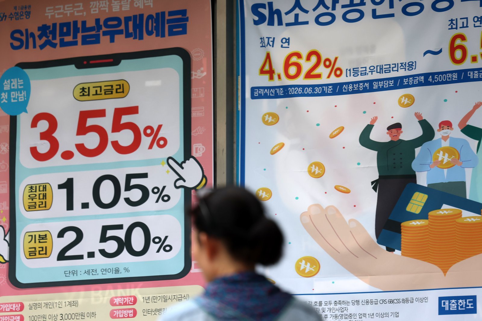 예금으로 몰리는 돈…5대 은행, 정기예금 1012조 돌파