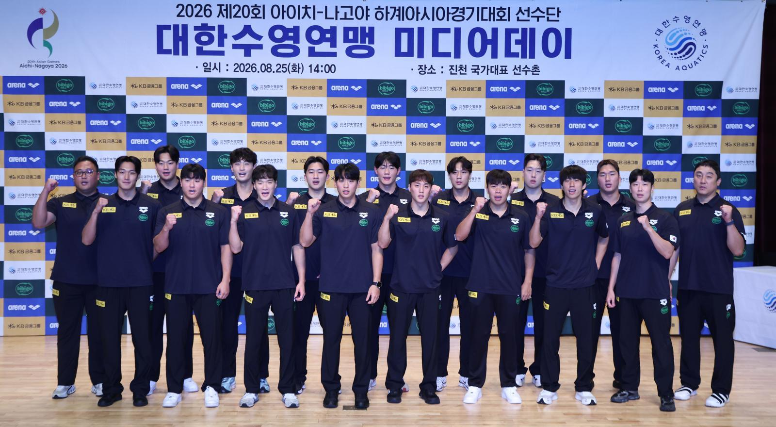 한국 수구, AG서 처음으로 만리장성 넘었다…15-14로 짜릿한 승리