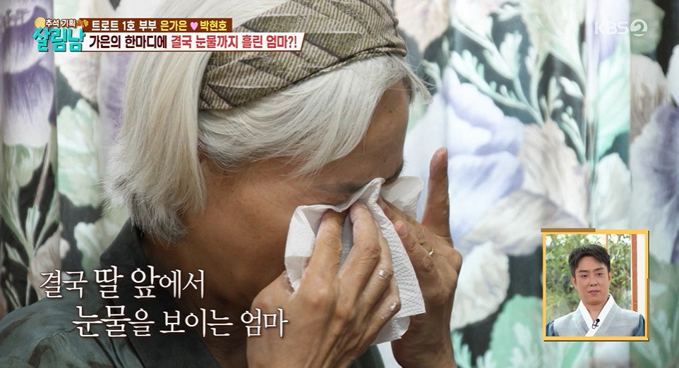 아버지