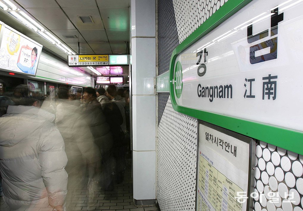 강남역 이름 11억에 낙찰…지하철역 이름 팔아 280억 수익 봤다