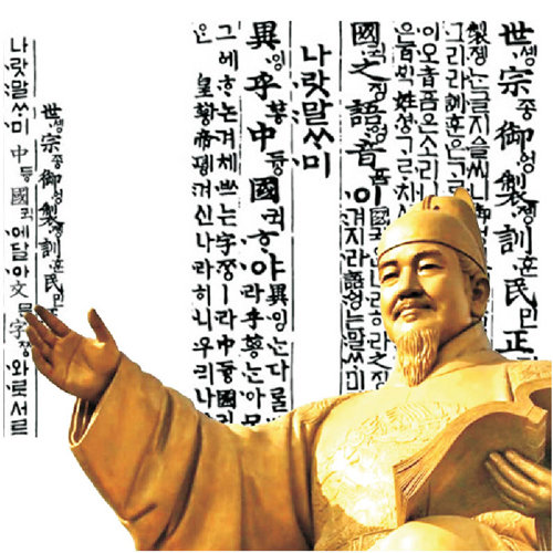 “기역-디귿-시옷, 기윽-디읃-시읏으로도 불러주세요”