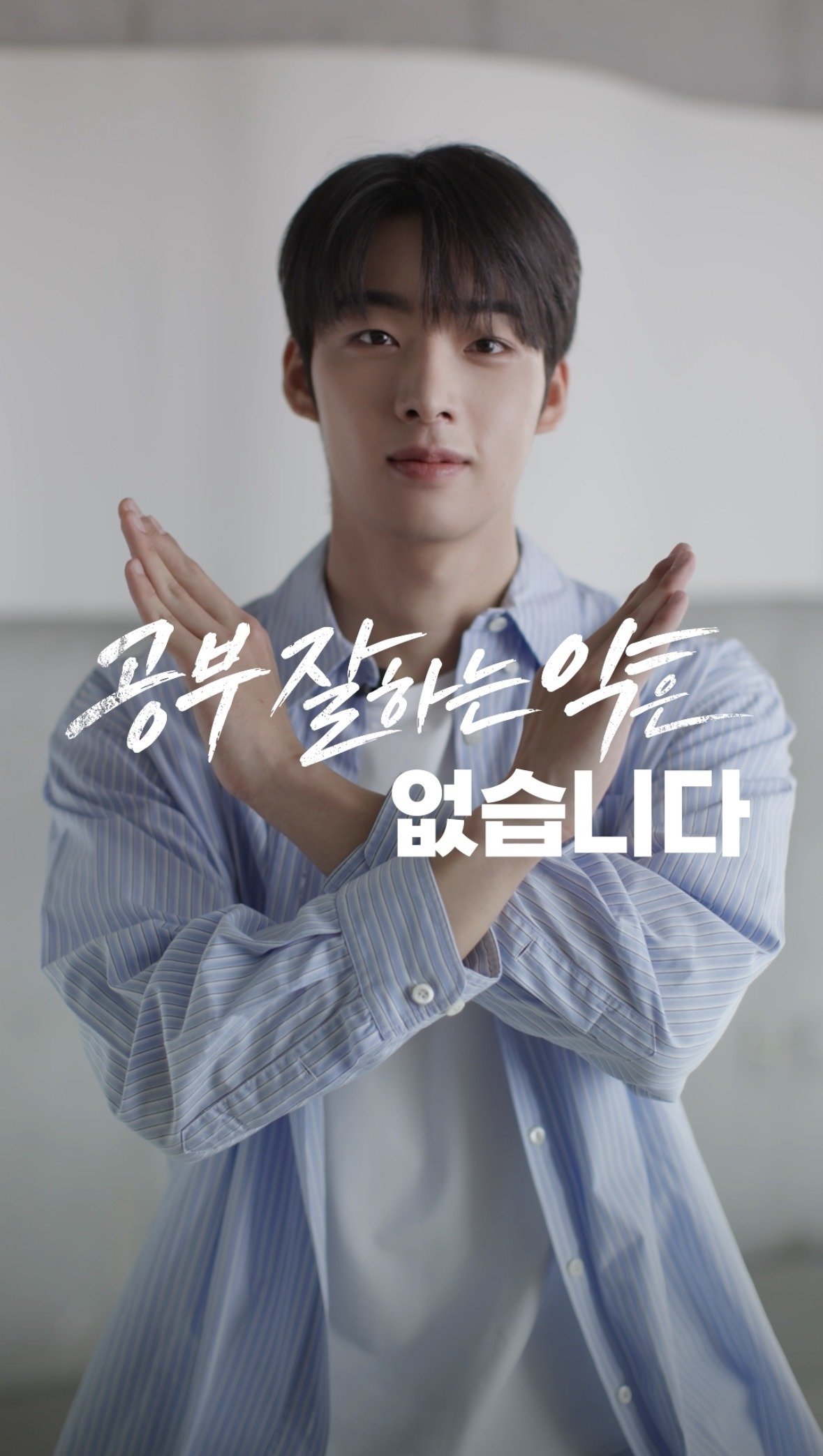 “공부 잘하는 약은 없다”…식약처, ‘ADHD 치료제’ 오남용 예방 나서