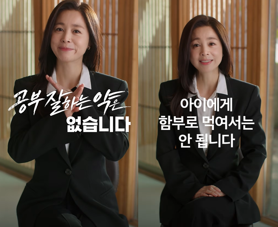 ‘공부 잘하는 약’ 둔갑한 ADHD 치료제…불법 광고 1733건 적발