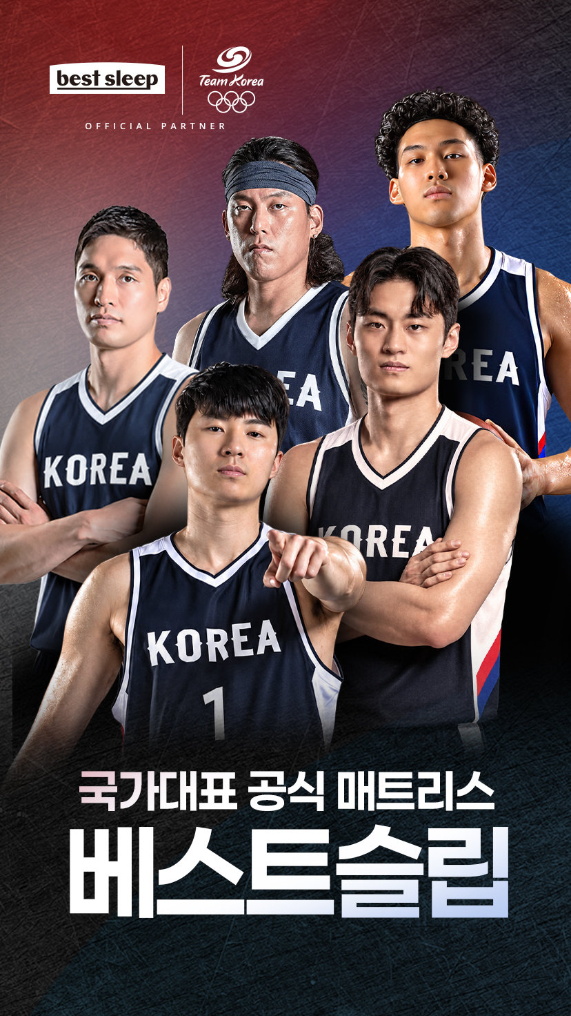 아시안게임 12년 만의 남녀 농구 동반 金… 수면 지킨 베스트슬립