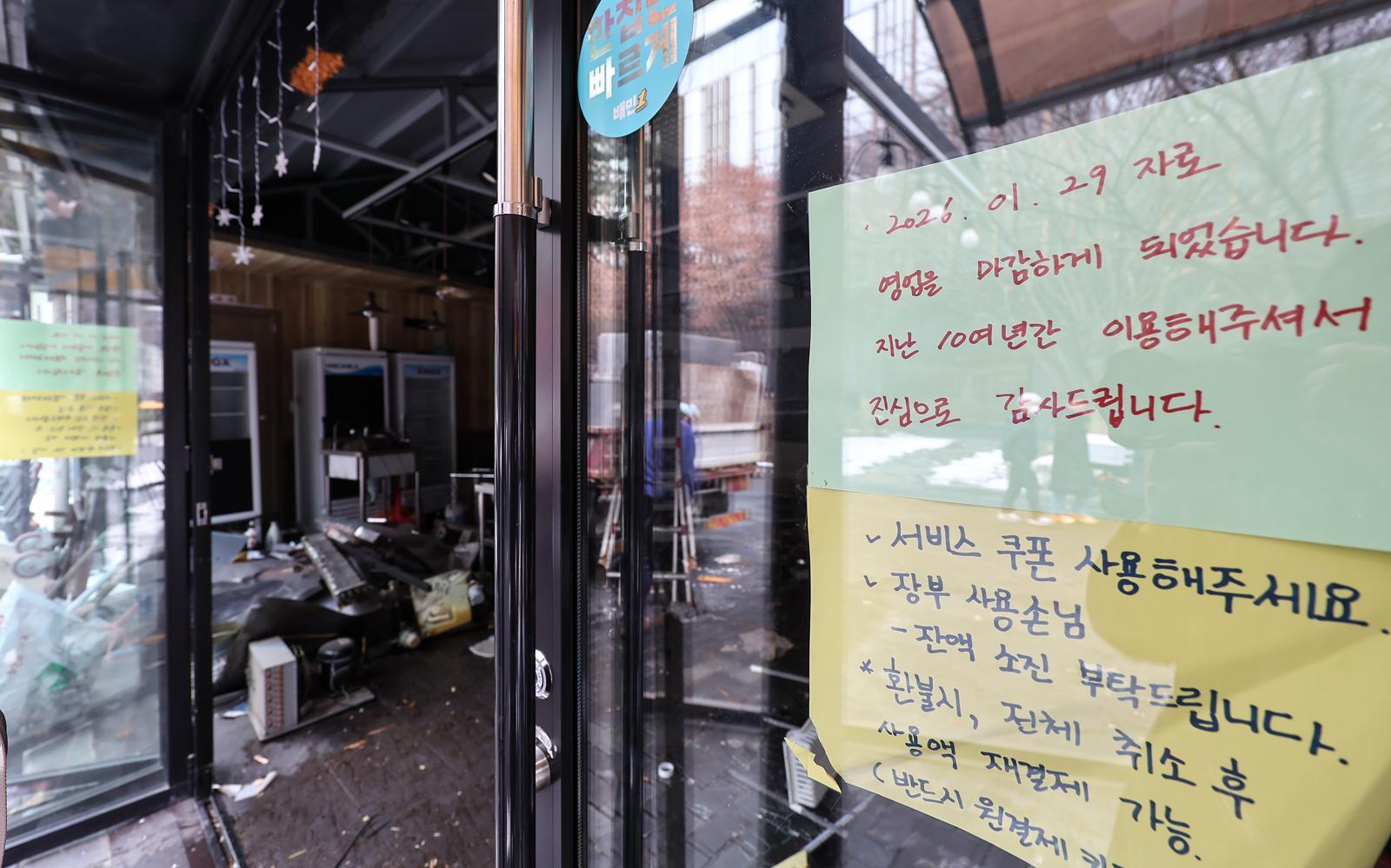 [단독]매출-이익 ‘0원 이하’ 깡통 법인 16만 개…파산·폐업도 역대 최다